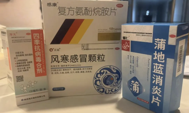 真实故事计划｜抢不到药的县城，偏方当道