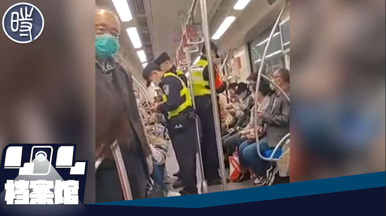【CDTV】上海警察对地铁乘客、行人手机进行检查，要求删除示威现场照片