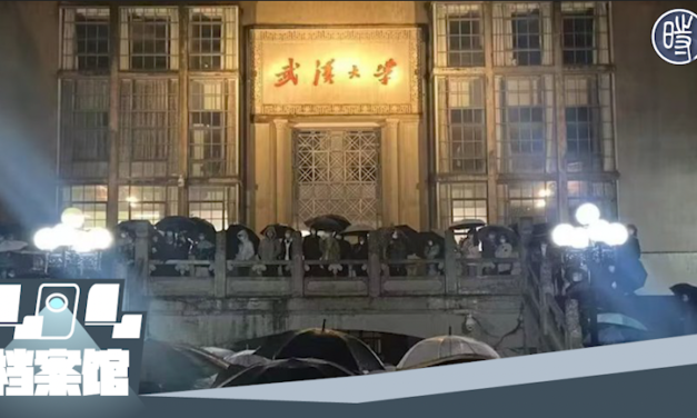【CDTV】武汉大学学生聚集在行政楼前抗议学校防控措施，要求“过程公开，信息透明”