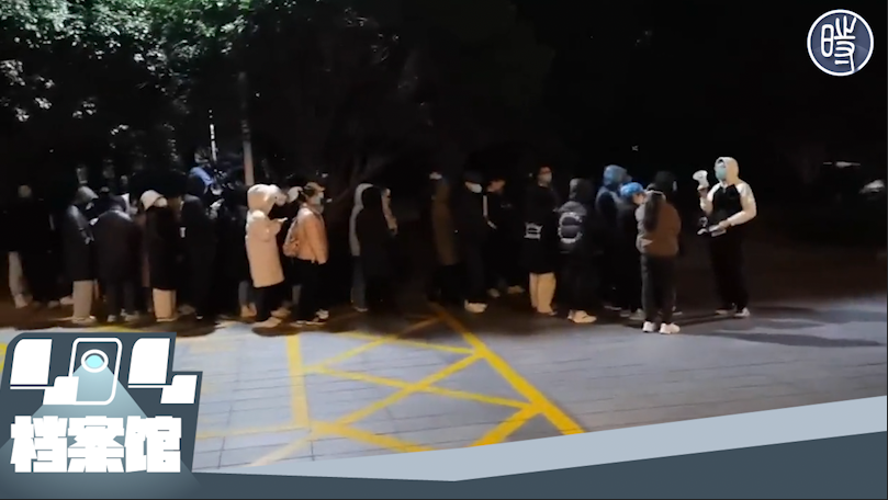 【CDTV】长沙中南大学湘雅附二医院医学专硕学生游行抗议要求返乡，学校领导组织线上讨论却以设备出错为由直接下线结束会议