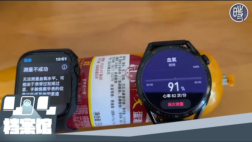 【CDTV】华为手表检测出火腿的血氧和心率，网民：“这可是重大创新，全球领先的技术”