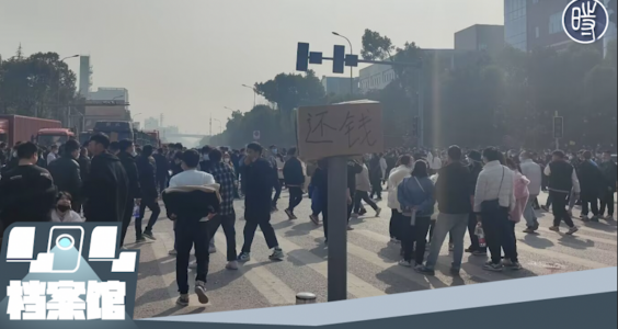 【CDTV】重庆大渡口中元汇吉药厂不经协商直接裁员，员工聚集抗议，当局出动警力维稳