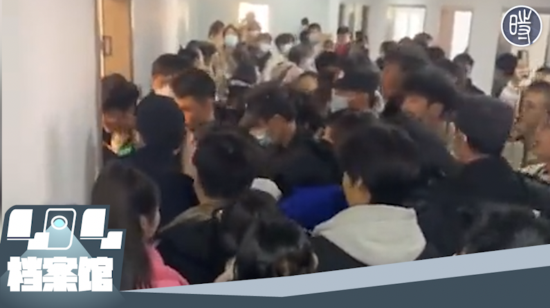 【CDTV】杭州艾康生物技术等公司的工人聚集抗议，讨薪维权