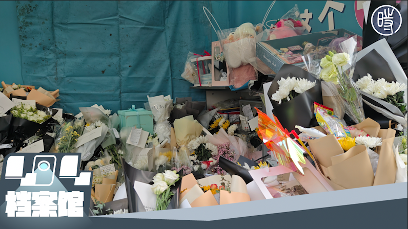 【CDTV】广州正佳广场撞人事件发生后，市民前往现场献花悼念逝者，被警察阻拦：“鲜花影响市容”