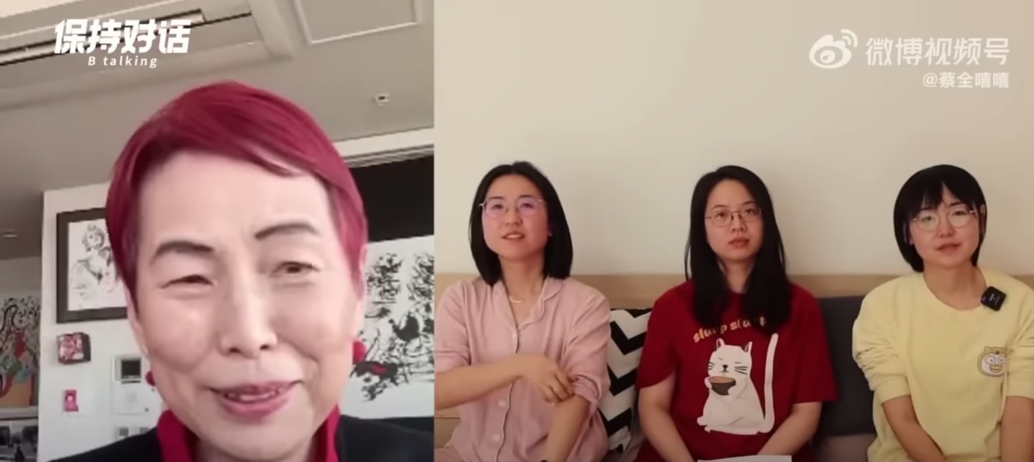 北大毕业的三名女性对话上野千鹤子，为何被骂翻？