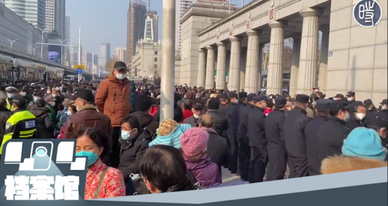 【CDTV】武汉退休人员再次上街游行，抗议政府医保改革