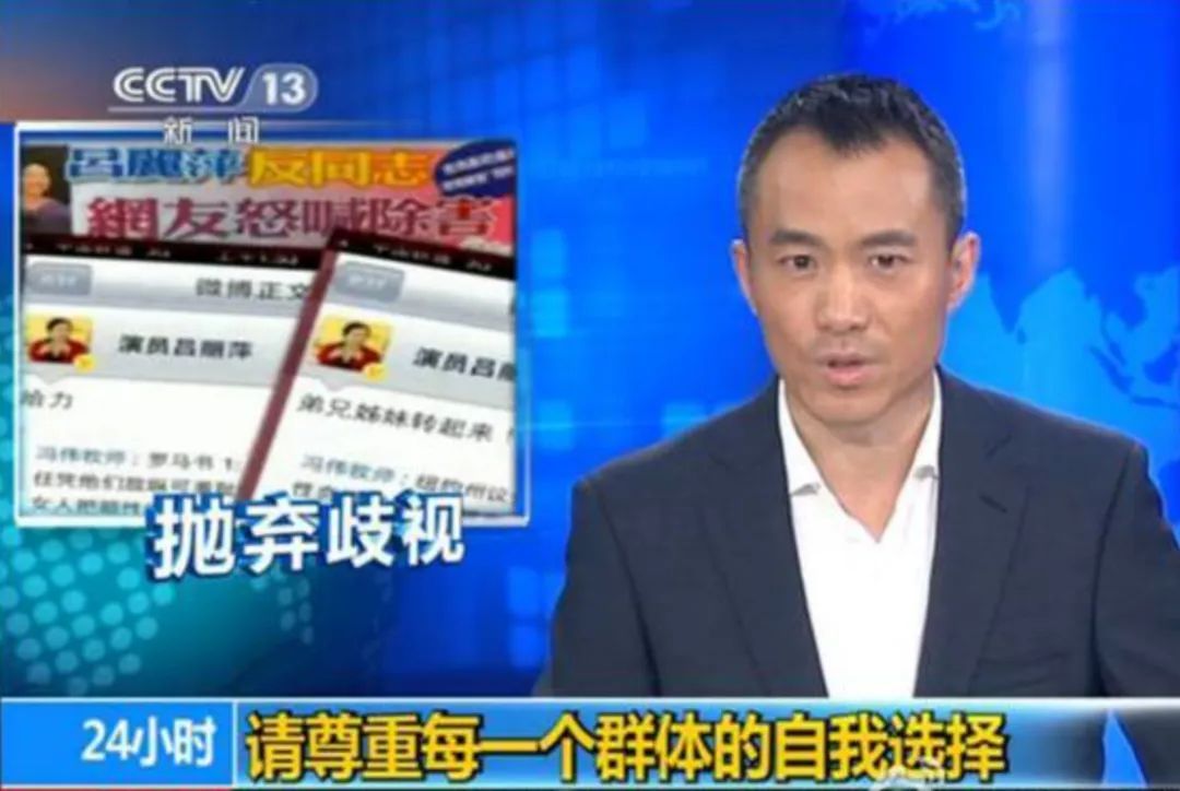 A still of a CCTV News report on 