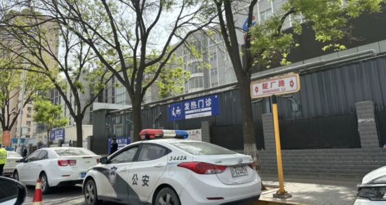 中国新闻周刊​｜火灾中的长峰医院：亏损严重，近几年开始持续收治失能老人