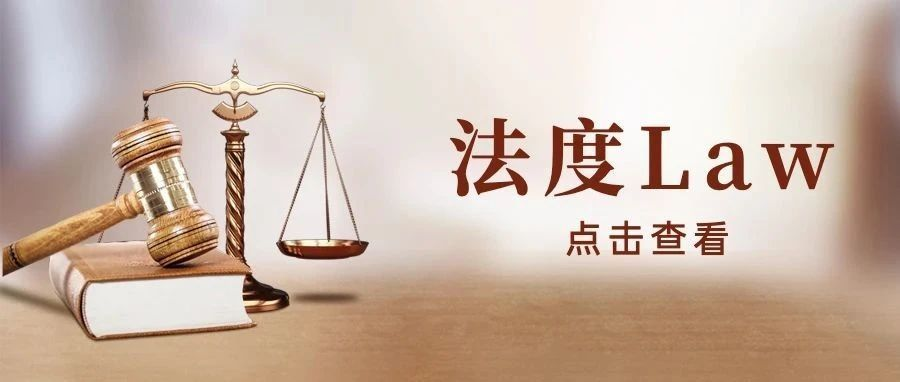 法度Law​｜铁链女“丈夫”一审被判九年，知名律师追问：为何没有强奸罪？
