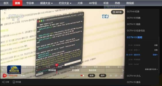 【翻车现场】官方证实：中国开源软件开发者的最大障碍是GFW