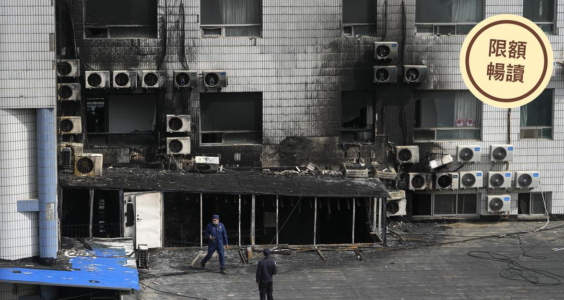 端传媒｜北京无新闻：长峰医院大火后，媒体与社交平台失声的8小时（节选）