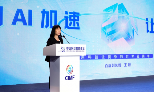 中国日报｜百度贴吧在AI技术加持下，正成为一个“正能量加速器”