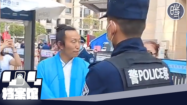 【CDTV】山东淄博一游客穿道士服被警察拦在景区外，网友：“穿衣自由，不知道依照哪条法律不让进？”