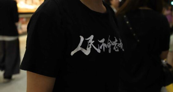 NGOCN｜六四34周年香港现场：聚光灯下抓人、黑暗中响起《血染的风采》