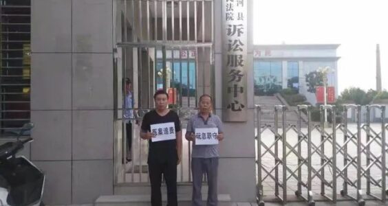 陆火Media max｜河南冤民无罪后邮寄控告信要求追责，信却被警方“依法”扣押了