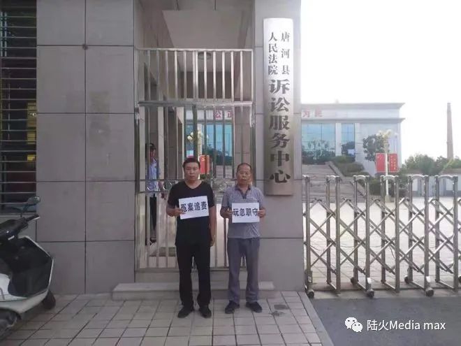 陆火Media max｜河南冤民无罪后邮寄控告信要求追责，信却被警方“依法”扣押了