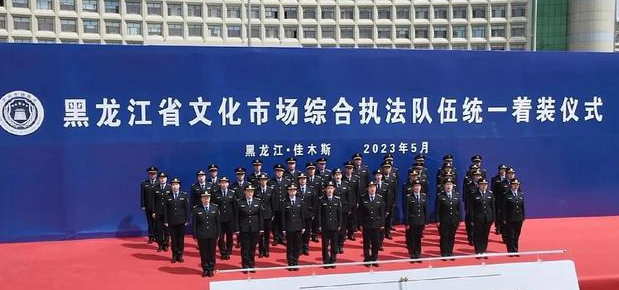 Wengguan officers standing at attention in full dress uniform