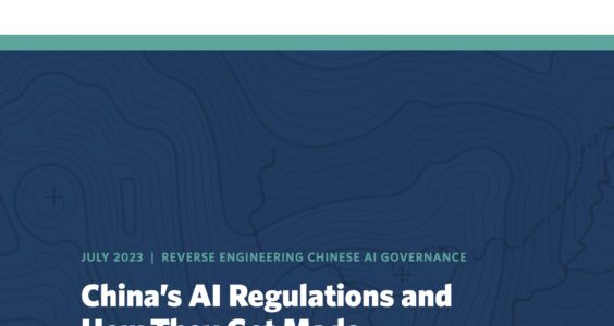 【CDT报告汇】智库：中国式AI治理重在内容控制 （外二篇）