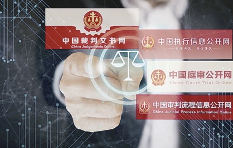 【404文库】文鑫说法｜刑事司法改革正在从“公开化”走向“封闭化”