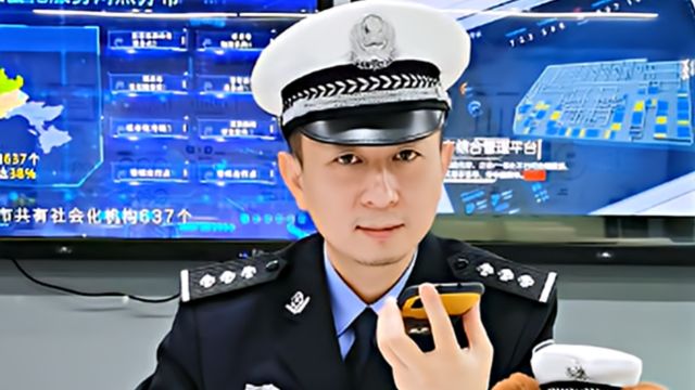 三线科技｜深圳熊警官，是自愿消失的