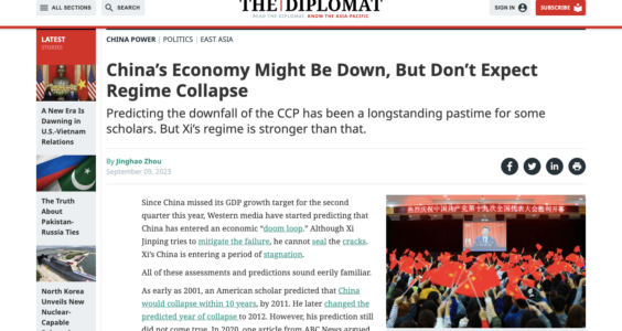 【CDT报告汇】中国经济可能下滑，但不要指望政权崩溃（外二篇）