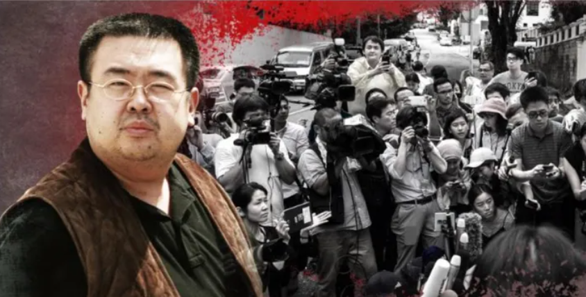 At left, a color photo of Kim Jong-nam with a crewcut, eyeglasses, a black shirt, and a brown vest. At right, a black and white photo showing a crowd of journalists and photographers gathered after Kim's assassination.