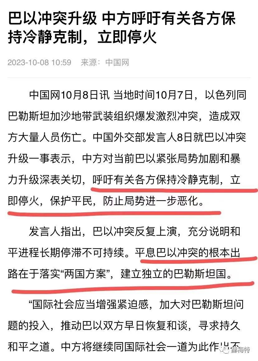 看了这三份文案，我觉得哈马斯还应该培养这类人