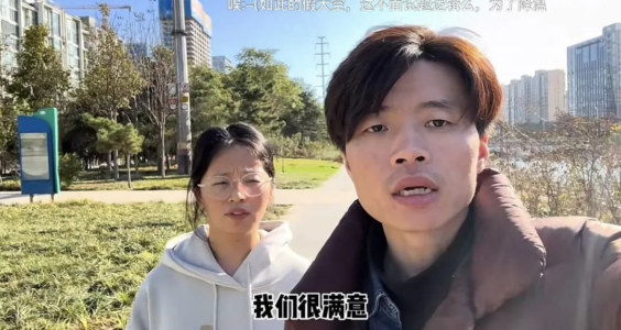 四环青年｜郑州烂尾楼夫妇称讨说法被打，谁夺走了他们眼里的光
