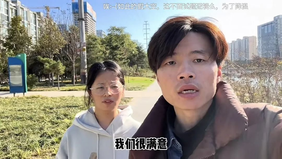 四环青年｜郑州烂尾楼夫妇称讨说法被打，谁夺走了他们眼里的光