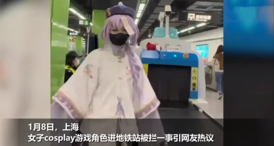 城市的地得｜上海地铁的那个保安