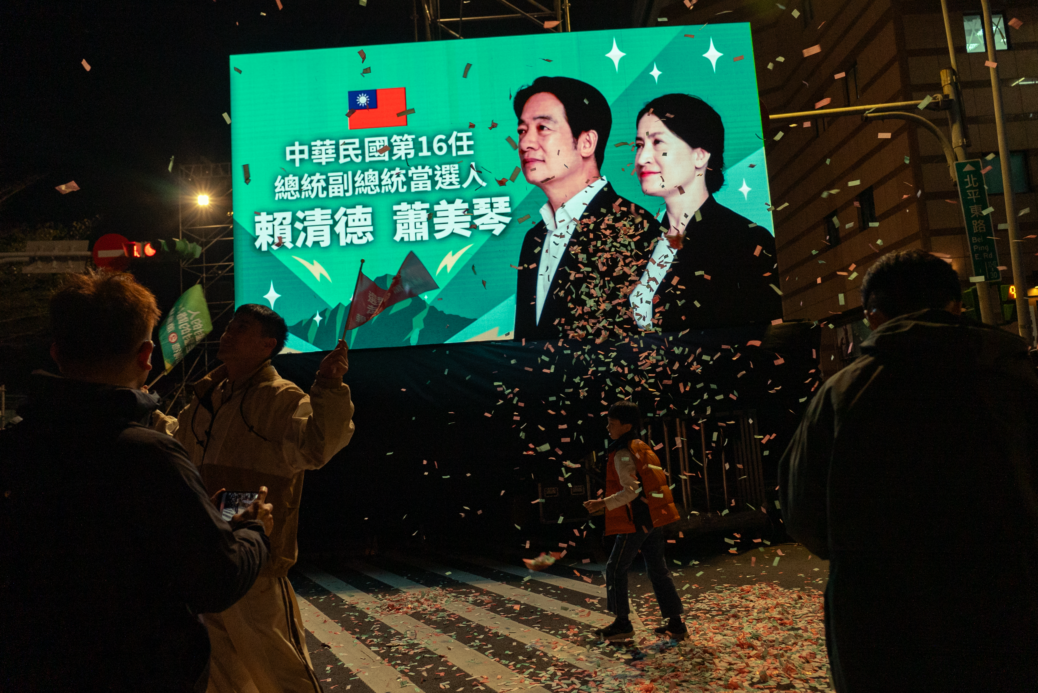 【CDT图集】2024台湾大选现场