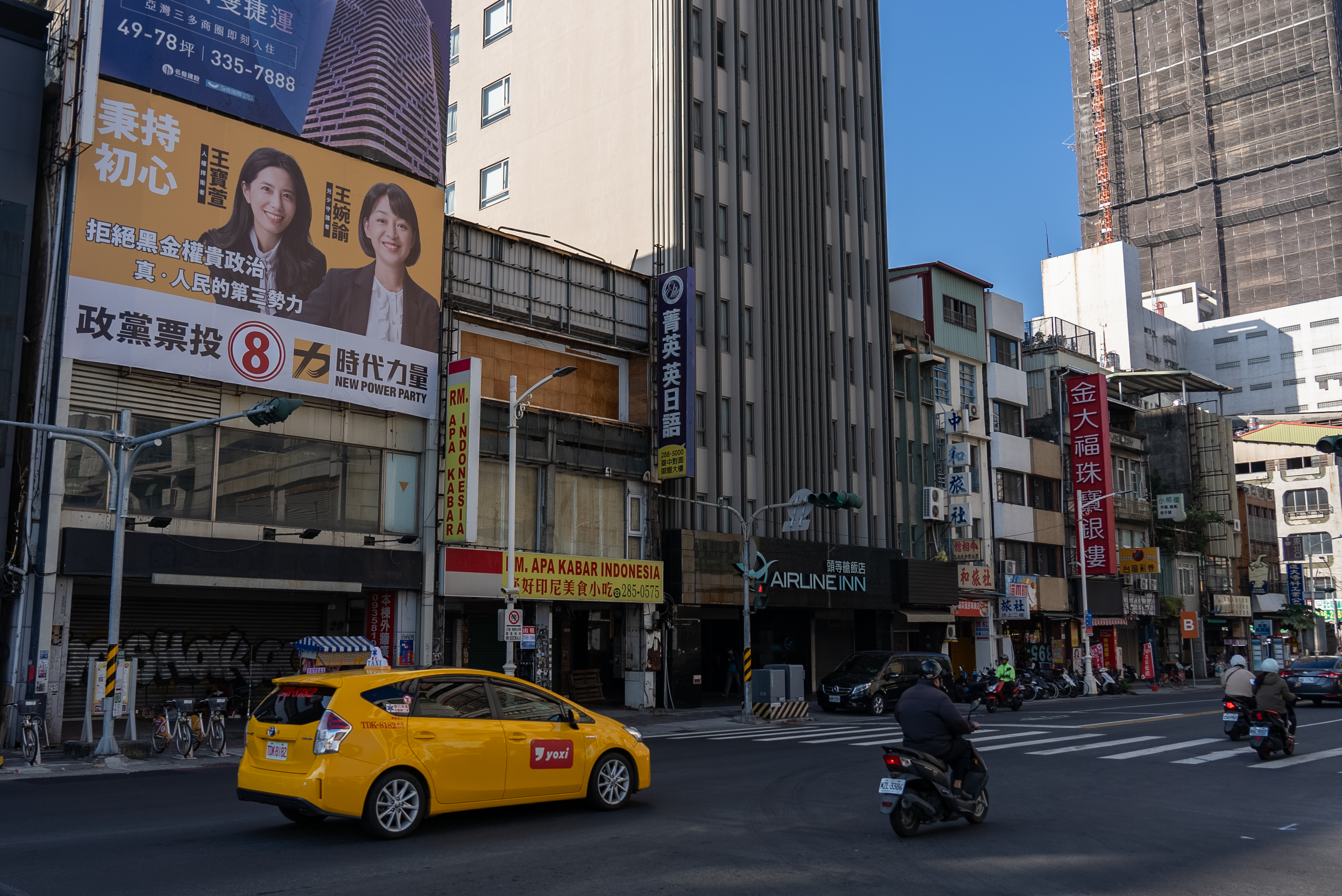 大选前夕“时代力量”的巨型选举横幅