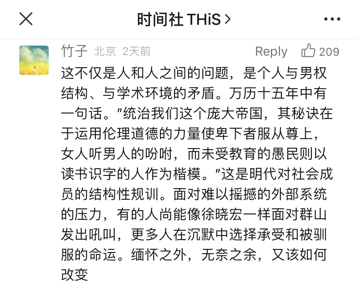 在“缅怀之外”