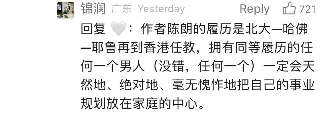 读者对于悼文的评价