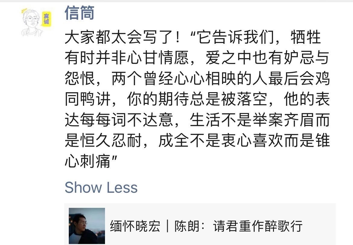 成全不是衷心喜欢而是锥心刺痛