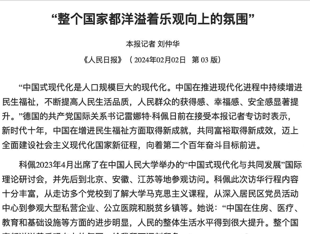 翻车现场】沪指失守2700点关口，“整个国家都洋溢着乐观向上的氛围”，股民齐聚美国大使馆官博