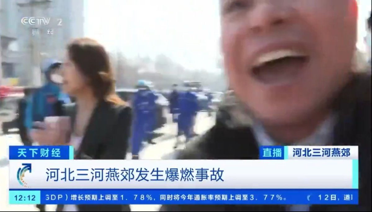 【CDTV】央视记者燕郊采访爆燃事故遇阻，党的喉舌被党掐脖子