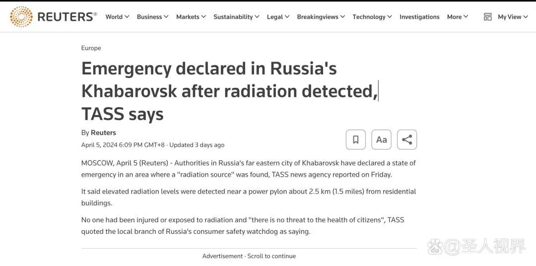 【404文库】木白文笔平平｜俄罗斯核辐射，居然是在“路透社”看到的