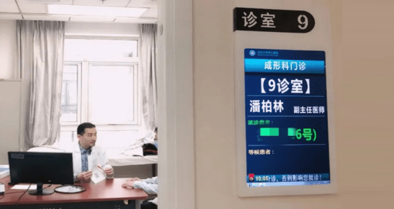 GS点｜平等视角：中国首家跨性别门诊——只有来诊者，没有患者