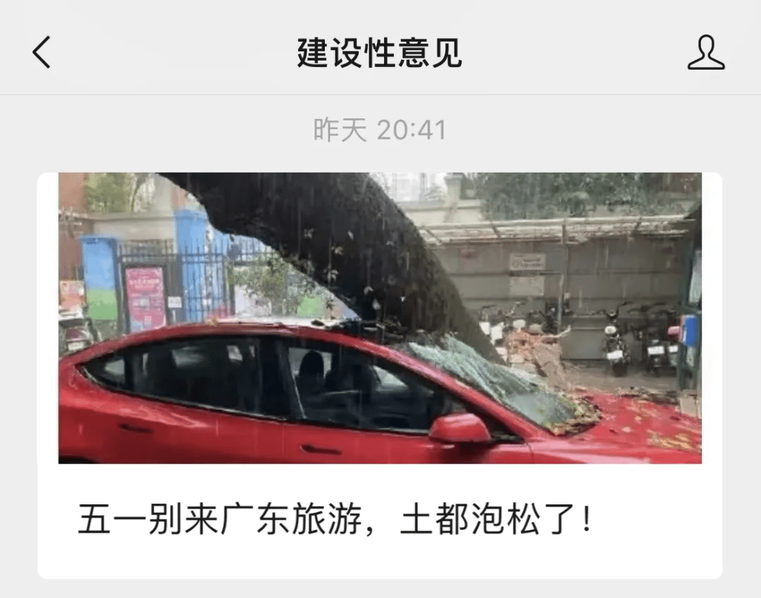 建设性意见｜梅州高速塌方：一场可以预测但无法避免的灾难