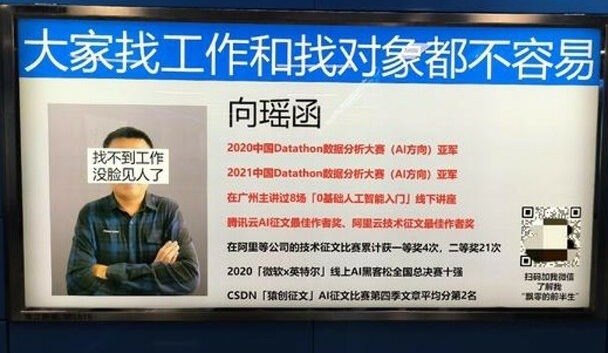 建设性意见｜准备去广州地铁投个广告，普及点没人敢说的基本常识