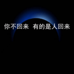 星球商业评论｜理想召回一批<a href="https://chinadigitaltimes.net/space/%E7%81%B5%E6%B4%BB%E5%B0%B1%E4%B8%9A" target="_blank">灵活就业</a>人员