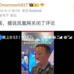 剑客写字的地方｜喊话让乌克兰投降，很过瘾吧？