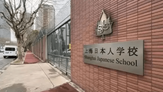【404文库】i看见｜日本人学校，间谍学校？