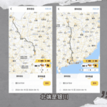 【404文库】哔哩哔哩｜UP主挖出油罐车半年行驶轨迹