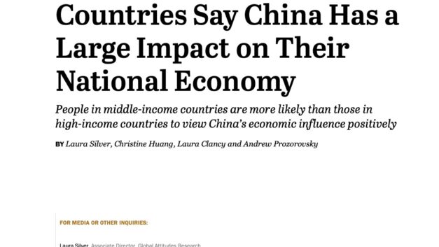 【CDT报告汇】皮尤：美国四分之三受访者认为中国经济对美国影响负面（外二篇）