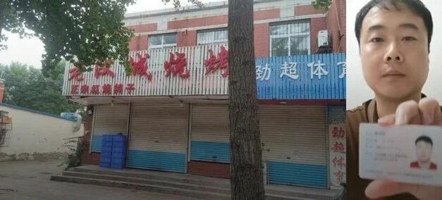 【404文库】大河报｜唐山烧烤店打人案被判刑民警：领导当时让我照稿念……