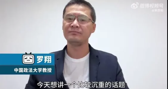 雷叔说事｜罗翔真的解构辛亥革命了吗？