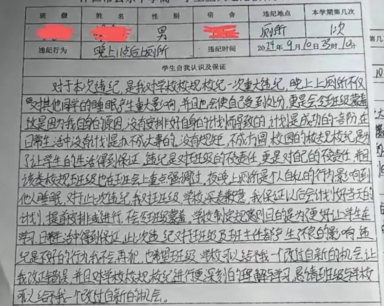 特正经的张某某｜中国教育的精深细密：从发型，到厕所，到书包