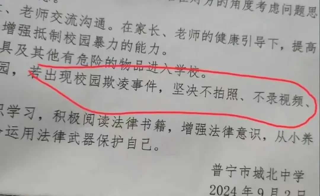 老萧杂说｜凭啥宣誓“不对老师甩脸子”，凭啥承诺对霸凌“不拍不录”